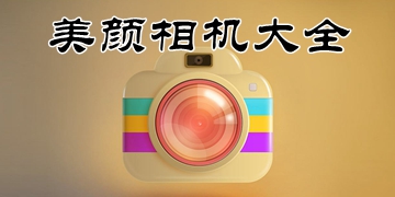 烽火電競直播平台官網截圖1