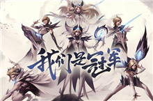 《給他愛5》每季度銷量依（yī）舊穩居數百萬份 厲害（hài）了（le）！ 