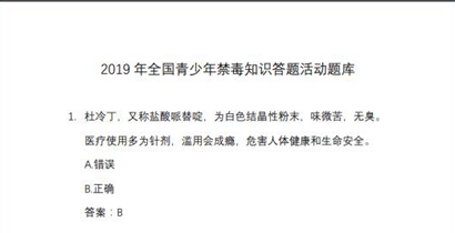 正版免費資料大全下載截圖1