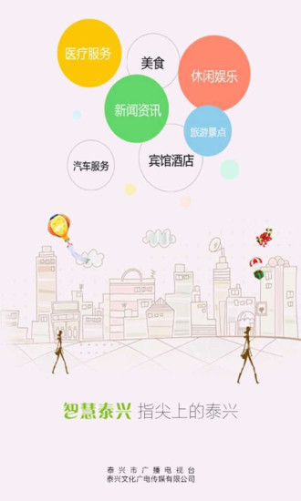 QQ