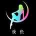 智能（néng）APP汽車載AUX無損藍牙音頻接收器5.0音箱功放改裝U盤解碼APE 