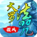 《水滸·道反天罡》上架Steam 三(sān)分鍾實機演示公開