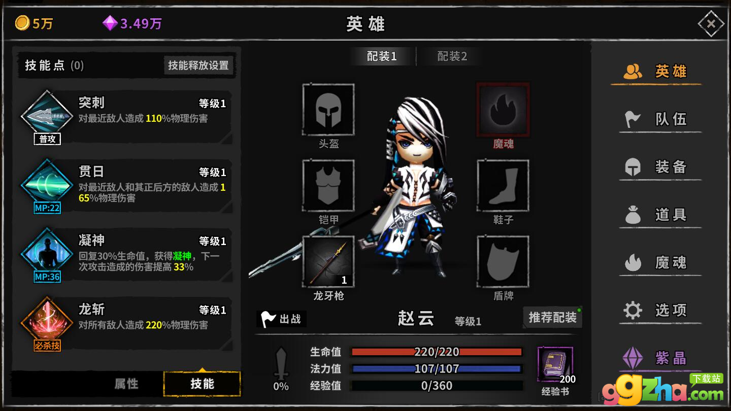 江湖各門派入門殿（diàn）大揭秘 