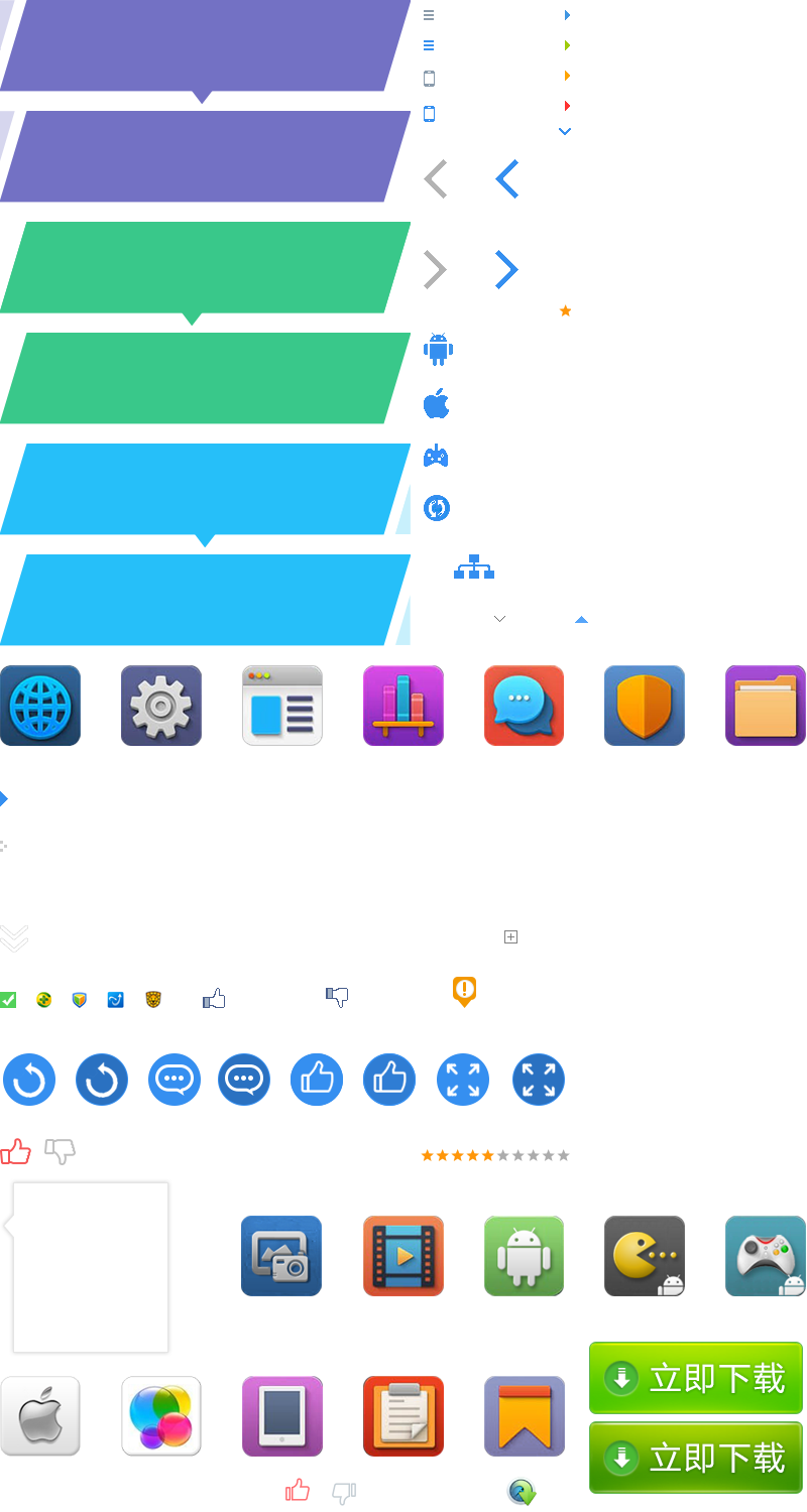 QQ