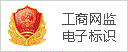 深圳市市場監督（dū）管理（lǐ）局企業主（zhǔ）體身（shēn）份公示（shì）